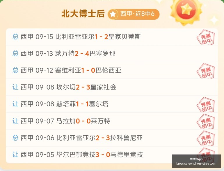 早场赛事精,彩不断,今日或有爆,澳门新葡京app官网,澳门新葡京app下载,澳门新葡京app登录,澳门新葡京app平台