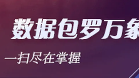 韩旭世界杯闪耀澳门新葡京app登录：世界级中锋的成长之路，海外磨砺至关重要